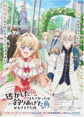 拜托请穿上 OVA